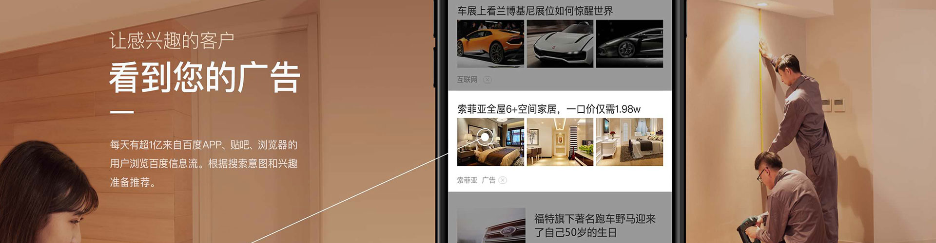 利津竞价排名