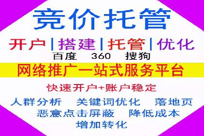 百度广告计费方式及实际案例