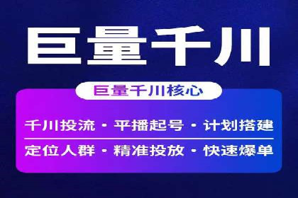 百度SEM代运营实战案例：提升企业曝光率